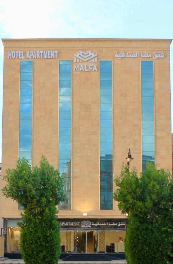 Malfa Hotel Apartments Bisha Buitenkant foto